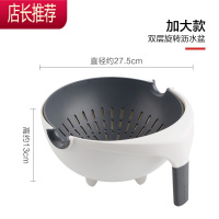 双层旋转洗菜盆沥水篮洗水果盘器客厅家用创意现代北欧淘菜篮子JING PING 双层旋转沥水盆-加大款