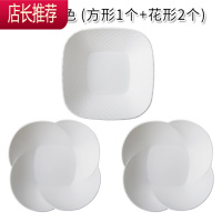 创意现代客厅果盘家用客厅茶几零食盘塑料糖果盘客厅瓜子盘水果盘JING PING 3件套白色(方形1+花型2)