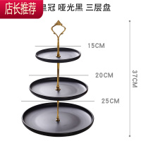 双层糖果盘零食盘水果盘创意三层现代个性客厅茶几多层家用点心架JING PING 金皇冠哑光黑三层盘