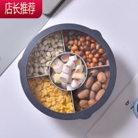 干果盒分格带盖坚果糖果盘家用客厅瓜子盒零食创意个性北欧收纳盒JING PING 灰色