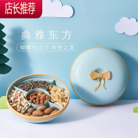瓜子盘客厅茶几家用过年糖果盒果盘零食盘创意干果盘收纳分格带盖JING PING 蝴蝶款-蓝色