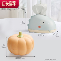 网红南瓜水果盘创意现代简约风零食盒家用带盖客厅茶几干果糖果盘JING PING 南瓜纸巾盒B款