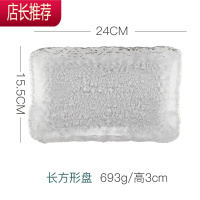 北欧ins玻璃盘水果盘家用果盘菜盘创意网红盘子餐盘甜品碟子餐具JING PING 大号长方形盘