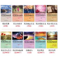 赠音频中英双语英语小说英语小故事书大全英语读物中英文对照名著