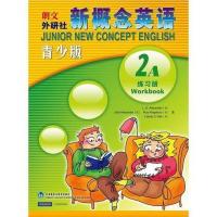 全新 新概念英语青少版2A教材+练习册(含光盘和MP3) 新概念英语青少版2A练习册