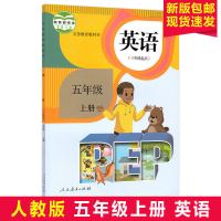 2021正版小学5五年级上册语文数学英语书部编版人教版全套3三本 英语
