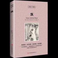 [飘] 读名著学英语 中英文对照小说国外名著书籍/英语学习书籍 飘