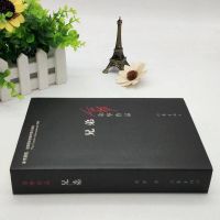 兄弟 余华著长篇小说作品精选全集荣获法国国际信使外国小说奖 兄弟