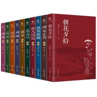 10册全套鲁迅全集正版书籍鲁迅的书小说全集朝花夕拾散文集呐喊 [10本]鲁迅全集