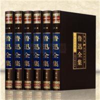 [绸面精装]正版 鲁迅全集 杂文 散文 小说集 诗歌鲁迅文集作品 [绸面精装]正版 鲁迅全集 杂文 散文