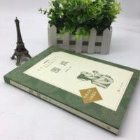 围城 书 原版 钱钟书人民文学出版社生语文配套推荐阅读丛书 围 城