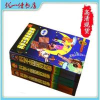 科学王国里的故事 三本套装 王会 非注音版 小学生课外必读书籍 如图