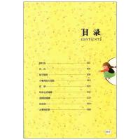 正版 蓝鲸的眼睛 注音版 儿童文学 小学生一二年级课外书必读 蓝鲸的眼睛 小小读书熊系列