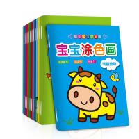 儿童画画本宝宝涂色书2-3-6岁幼儿园涂鸦填色绘本图画绘画册套装 随机三本[不送蜡笔]不推荐购买