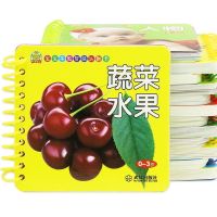 幼儿童宝宝撕不烂早教书籍1-2-3岁早教看图识字识翻翻撕不烂卡片 撕不烂翻翻书--随机5本