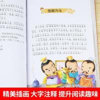 唐诗三百首全集完整版成语故事大全成语接龙注音版小学生古诗大全 唐诗三百首