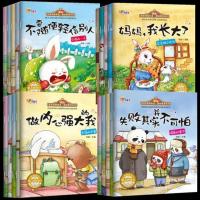12册绘本故事书书幼儿园小中大班儿童3到6岁情商逆商安全励志培养 幼儿园推荐绘本全套12本 逆商+性格+安全+情商+励志