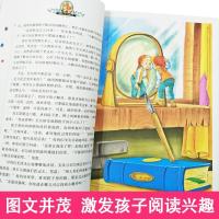 快乐读书吧六年级必读骑鹅旅行记正版汤姆索亚历险记鲁滨孙飘流记 汤姆索亚历险记