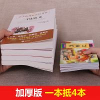 四大名著小学生版快乐读书吧五年级下册必读三国演义水浒传西游记 西游记