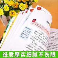 宝葫芦的秘密 三年级下册 小学生必读经典书目小学生课外阅读书籍