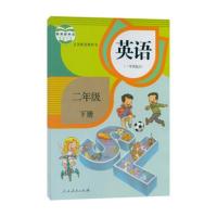 2021年适用部编版人教版小学2二年级下册语文书数学书英语书课本 小学二年级下册英语