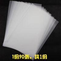 [考研专版]2022衡水体考研英语高分写作字帖英语一英语二王江涛 字帖配套临摹纸