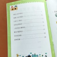 2021一年级下册认识人民币专项训练彩色版人民币换算应用题练习册