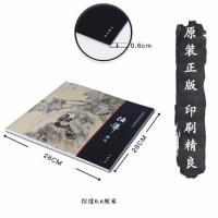 中国画大师经典系列丛书 任伯年花鸟/写意禽鸟 花卉 杂画册 鸟类