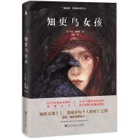 正版 知更鸟女孩1-6沉默之歌查克温迪格悬疑爱情小说书籍 知更鸟女孩1