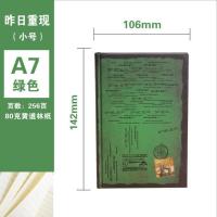 Harry Potter哈利波特周边硬面磁扣欧式复古圣诞节日记笔记本 昨日重现本子 小号 绿色