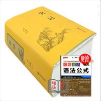 正版[史记] 1007页精装 超厚 典藏 白话 版 史记中国文联出版社 紫博星----史记