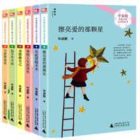 毕淑敏给孩子的心灵成长书6册儿童文学少儿励志作文故事书籍 毕淑敏给孩子的心灵成长书6册儿童文学少儿励志作文故事书籍