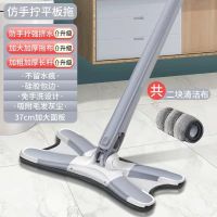 朗臣脏污不粘手免手洗平板拖旋转一拖净家用懒人拖布干湿两用拖把 边角拧水平托37cm大号【共2布】
