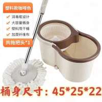 加厚带轮免手洗消毒旋转拖把桶家用拖布地拖桶墩布桶懒人拖地神器 加大加厚款[45*25*22] 拖桶+塑篮+塑盘+1个拖头