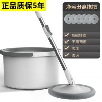 拖把旋转家用拖布懒人拖地神器免手洗墩布一拖净木地板干湿两用桶 小米白色[好品质承诺正品质保] 污水分离桶+加厚防爆拖把+