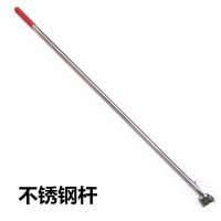 排拖尘推杆子夹子不锈钢杆子铝合金钛合金把杆尘推棉线把杆万向夹 不锈钢杆 一根装[不带夹子]