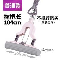 拖把海绵胶棉拖把免手洗对折旋转伸缩家用不锈钢杆拖把好太太媳妇 卡其色普通杆共一个头