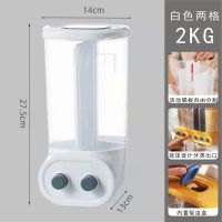 米桶多功能米缸家用大米收纳盒五谷杂粮分格防虫防潮密封厨房 2格分区[4斤容量]+IV+D