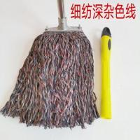 长手柄不锈钢拖把杆铝合金夹子扫地拖地棉线家用吸水拖把耐用 不锈钢杆+14厘米铝头精纺深杂色线