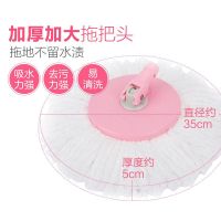 不锈钢通用旋转拖把杆手压拖把杆自动甩水拖布杆拖头替换配件墩布 加粗不锈钢杆+塑料底盘[粉色]