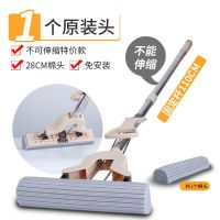 捷洁乐免手洗懒人拖把家用对折式挤水胶棉拖把干湿两用海绵拖把 特价款1个棉头不可伸缩 1个原装棉头