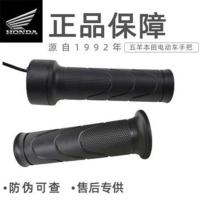 五羊本田电动车净原转把电摩鬼火福喜小龟加大油门控制手把调速器 转把接头(三插公母头)3P接头