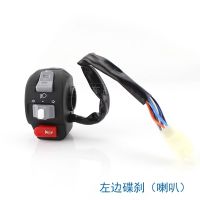 摩托车小帅哥鬼火M3碟刹组合开关小猴子BWS鼓刹左右全铝刹车开关 左边(碟刹) 小帅哥组合开关