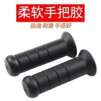 摩托车大拧油大扭手把胶中控电动车电摩改装配件鬼火战速小龟小牛[10月27日发完] 手把胶