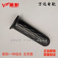 江苏金彭电动三轮车配件劲霸加油转把组合开关一体原厂大灯开关 新款 左把套