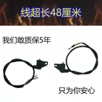 电动车刹车断电开关踏板车碟刹断电开关摩托车前后碟刹上泵开关 左L带线开关长50cm凹型