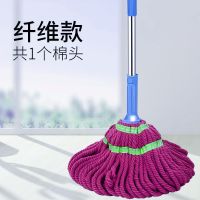 自拧水家用旋转拖把免手洗水拖懒人墩布不锈钢挤水地拖布干湿两用 天空蓝22mm杆/共1个纤维线拖头