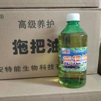 靓车汽车拖把油掸子蜡掸子油特能专用擦车防静电除尘500ml/瓶 1瓶拖把油 500ml