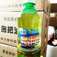 靓车汽车拖把油掸子蜡掸子油特能专用擦车防静电除尘500ml/瓶 1瓶拖把油500ml