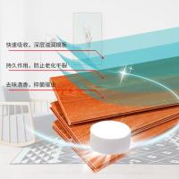 瓷砖地板泡泡丸清洁片地面木地砖神器多效拖地液增亮剂一次性家用 5片体验装(无包装)